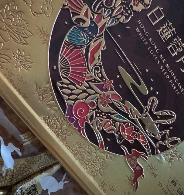 Yisi Packing Celebrates National Day and Mid Autumn Festival Together